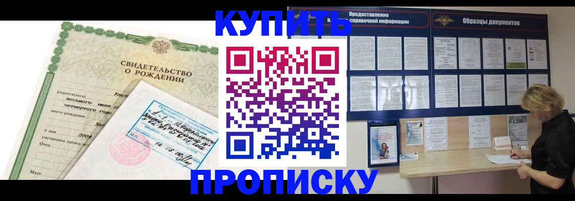 временная регистрация госуслуги в Талице