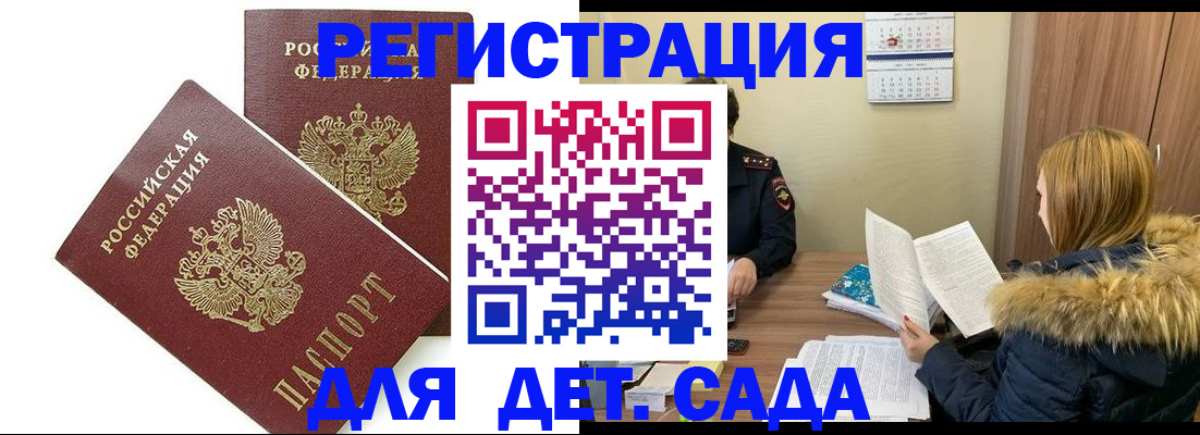 прописка для кредита в Талице