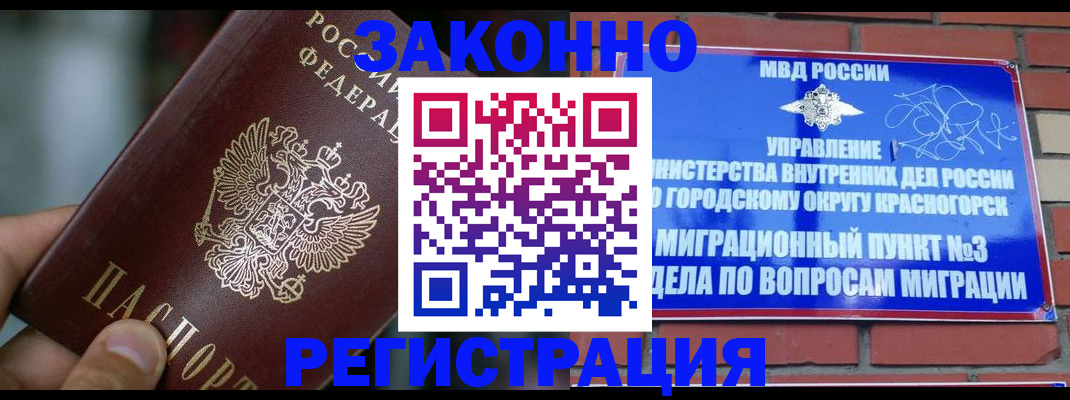 регистрация в Талице